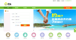 Desktop Screenshot of 128uu.com